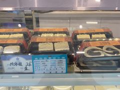 -三元梅园(团结湖店)