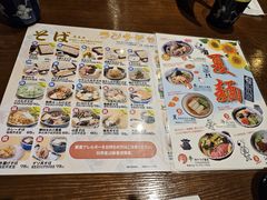 -纹兵卫手打荞麦面日料(虹桥本店)