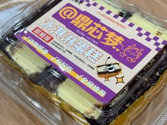 -老鼎丰(靖宇街总店)