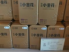 -中粮中茶·普洱茶·白茶茶叶·礼品旗舰店