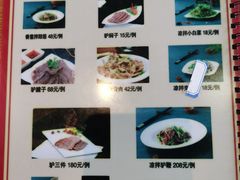 -漕河全驴宴饭店(徐水店)