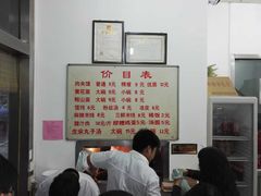 -子午路张记肉夹馍(翠华路店)