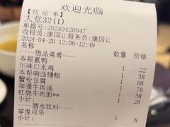 -洪长兴(云南南路店)