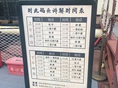 -武汉知音号