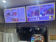 -三品王(桃源店)