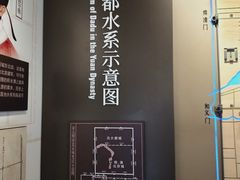-郭守敬纪念馆