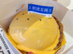 -前进5路汉堡炸鸡(昙华林店)