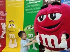 -m豆巧克力世界(上海世茂广场店)