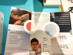 -太原茂业天地购物中心
