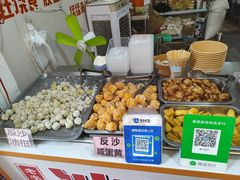 -普宁反沙番薯芋头