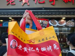 -老黄记手撕烤兔(玉林街店)