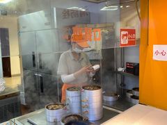 -景芳周大姐(国大城市广场店)