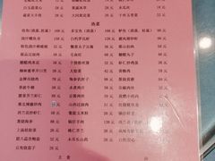 -三晋饭庄(南内环街店)