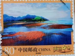 -北岐滩涂