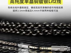 -北京天域联达耳机店(财智国际大厦店)