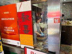 -清真马杰山牛肉汤馆