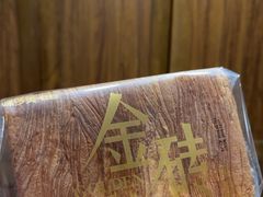 -味多美蛋糕(静安庄店)