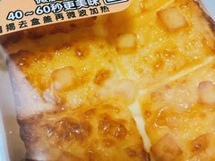 -85度C(苏州石路店)