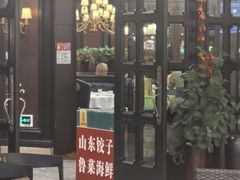 -金春禧(先天下店)
