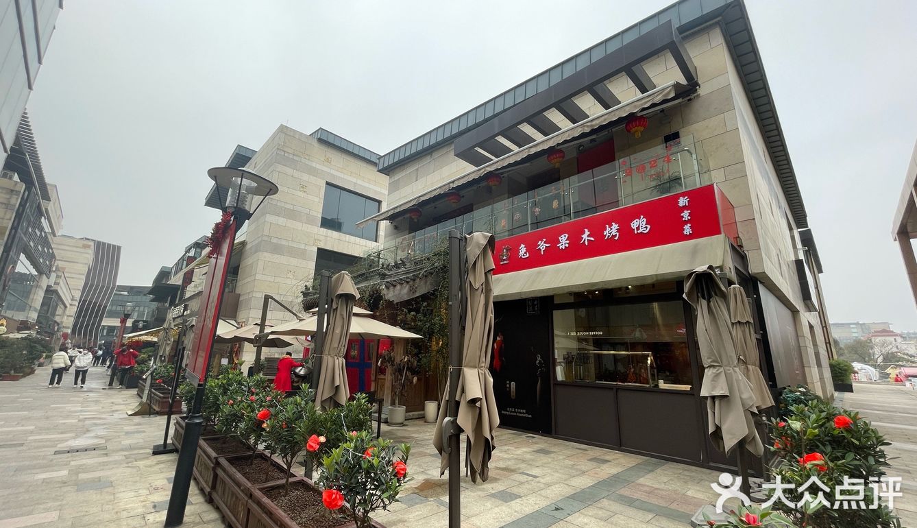 居然和小吊梨汤是一个老板,以后把这家店列入常去清单了 - 大众点评