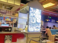 -八合里潮汕鲜牛肉火锅(吉大店)