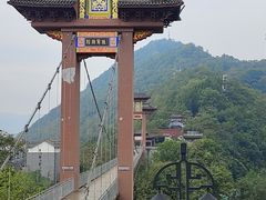 -丰都鬼城名山景区