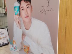 -茶百道(二七万达店)