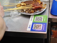 -小朱麻辣串(益民街店)