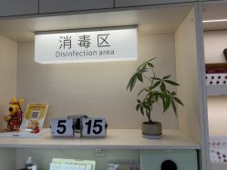 -和妍悦社美甲美睫