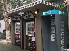 -1912街区