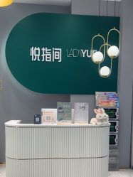 点击看大图 -悦指间美甲美睫