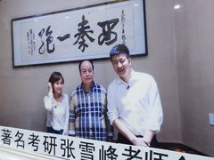 -天发芽·何记葫芦头泡馍·传统小吃(报恩寺街店)