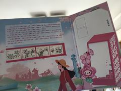-元大都城垣遗址公园