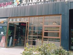 -sugarman espresso素饮糖人高新咖啡工厂