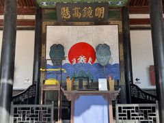 -平遥县衙