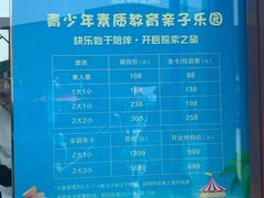 -天屿湖