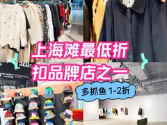 -多抓鱼循环商店(虹桥天地店)