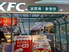 门面-麦当劳(哈西万达店)
