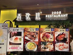 -弄堂里(西溪龙湖天街店)