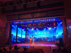 -和平大戏院(凯旋路店)