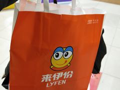 -来伊份1038(新村路三店)