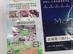 -妈妈的小作坊(陈家镇店)