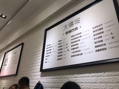 -大嘻咹biangbiang面(历史博物馆店)