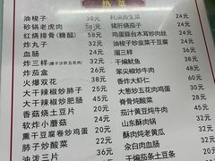 -王老五烀肉香(电业小区店)