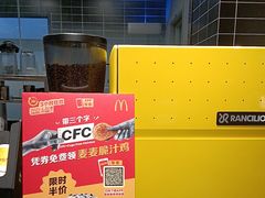 -麦当劳·得来速店(星沙大道店)