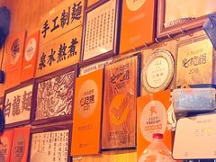 -老龙亭拉面店