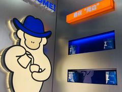 -爵渴咖啡(交大凯德广场店)