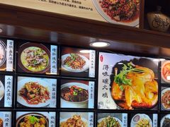 -浔味·山屿湖·正宗淳牌全鱼宴老字号