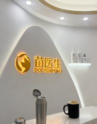 -苗医生专业祛痘·皮肤管理