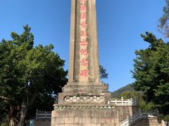 -郑和公园